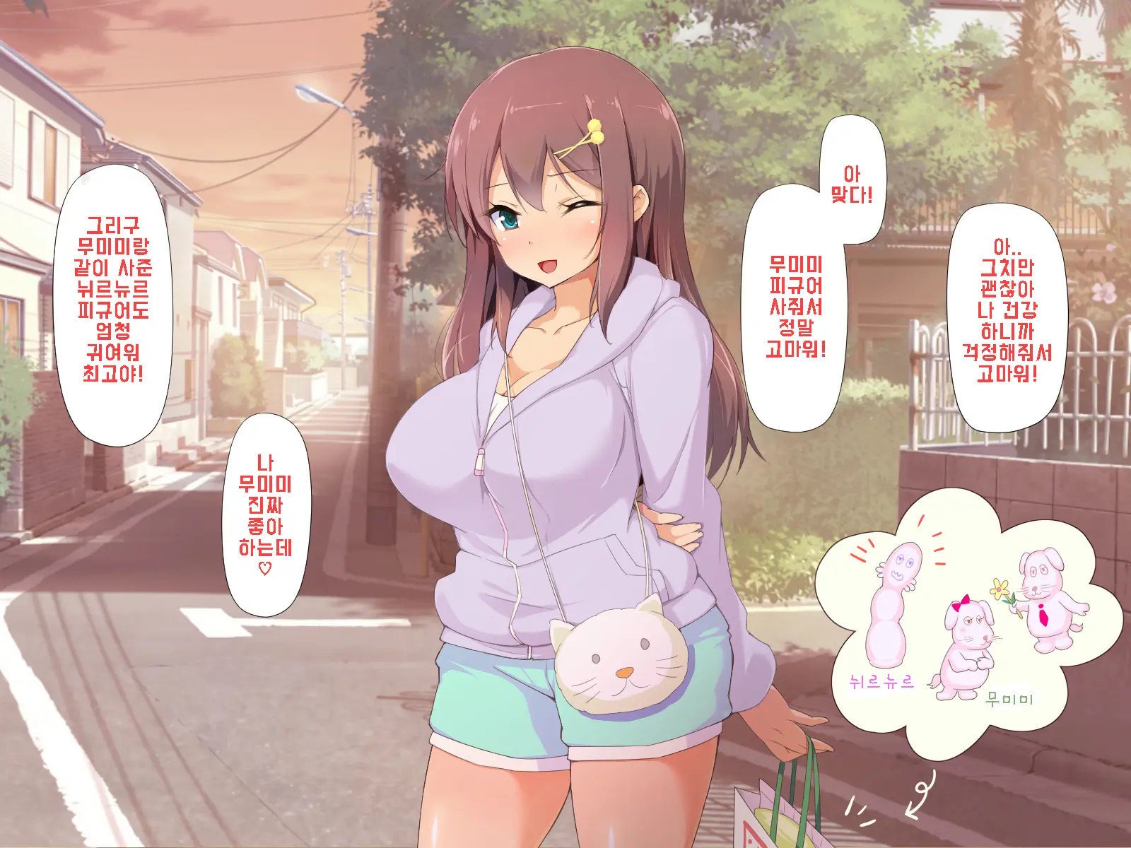 Daisuki Na Osananajimi No Hatsu Ecchi Kara Kekkon, Aka-Chan Ga Umareru Made Mimamocchatta